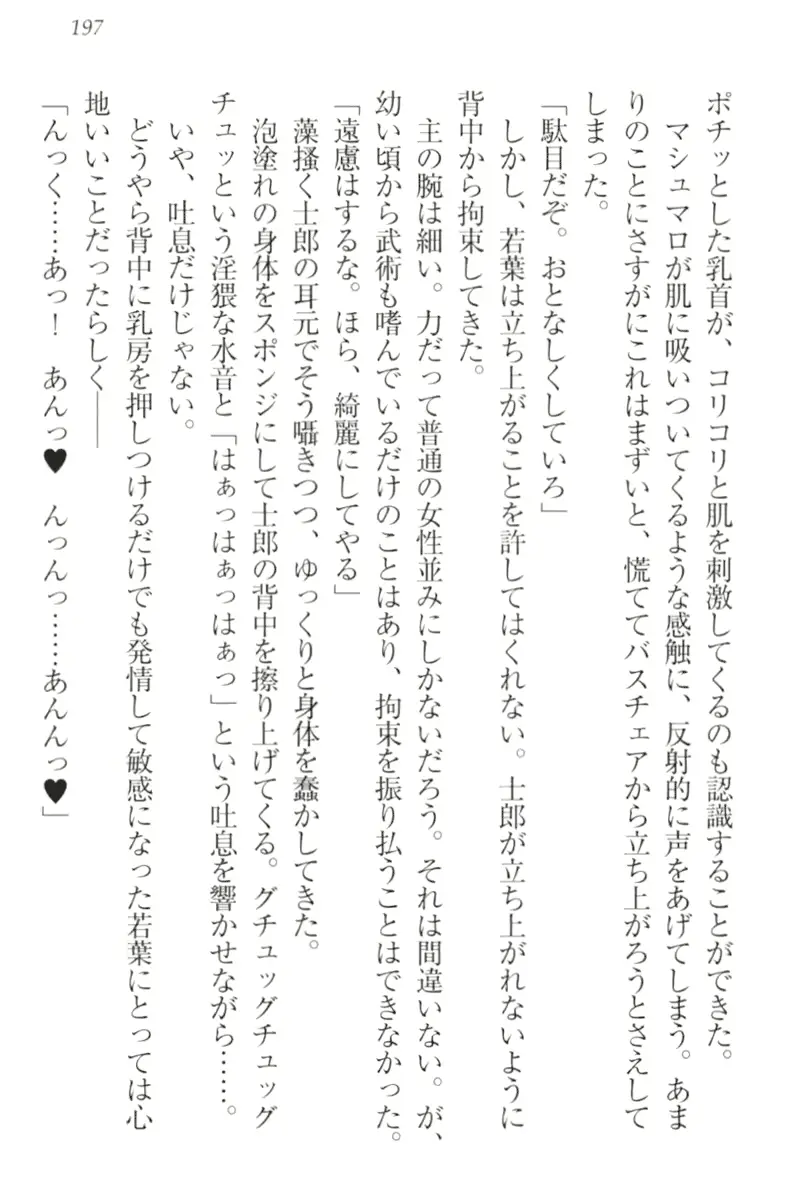 웹툰 이미지 206