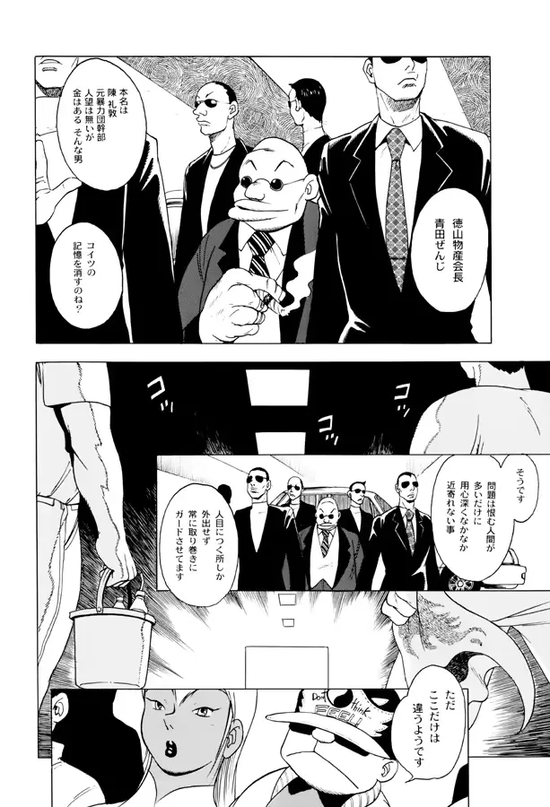 웹툰 이미지 48