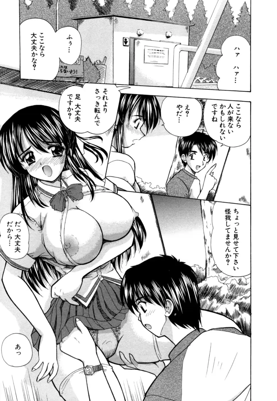 웹툰 이미지 102