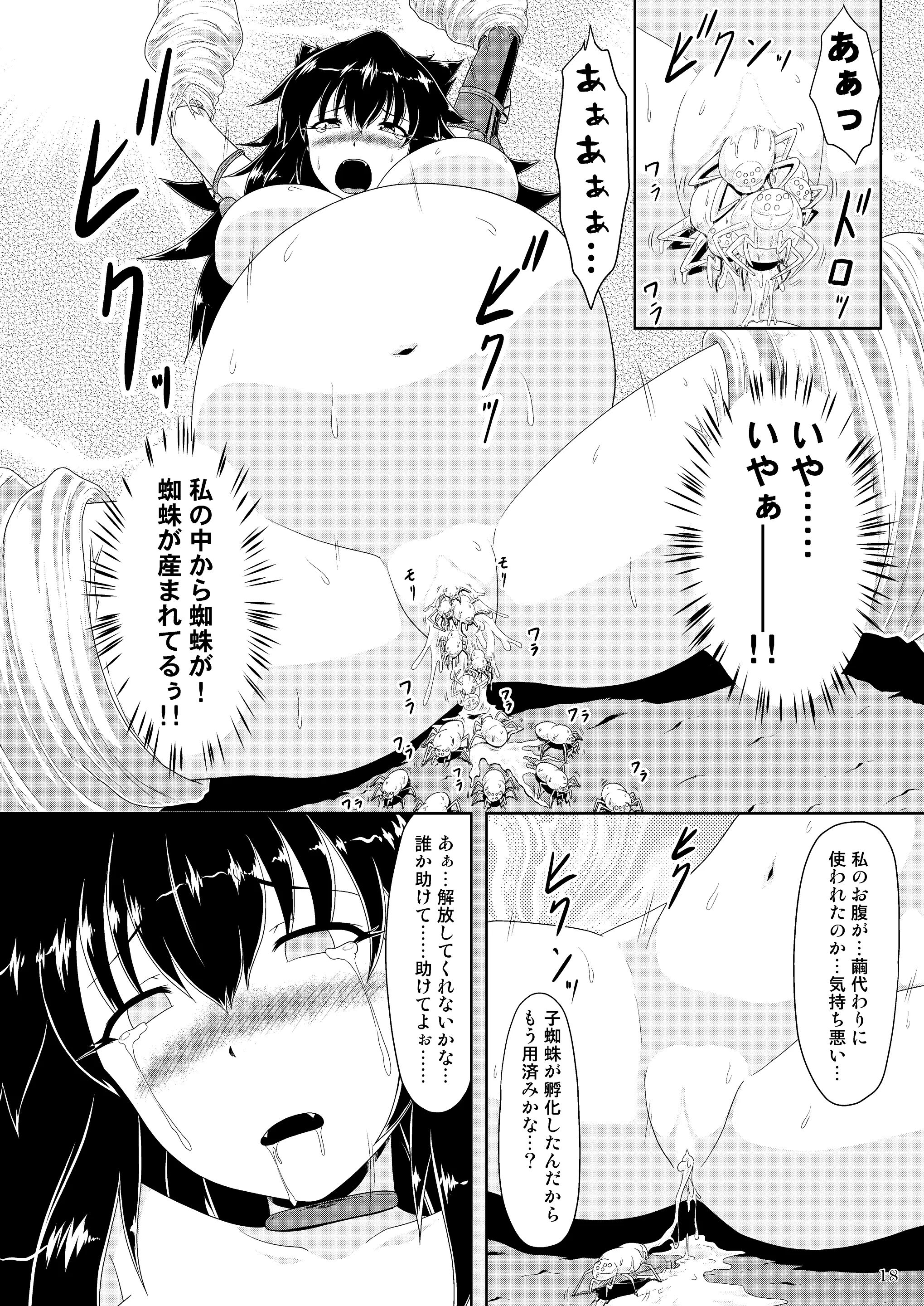 웹툰 이미지 18