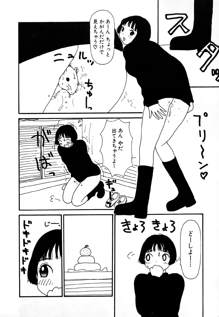 웹툰 이미지 41