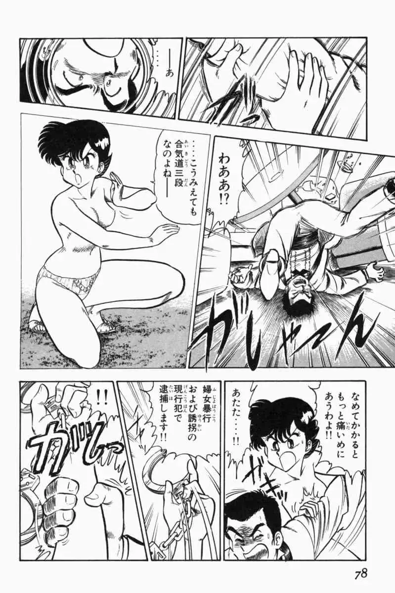 웹툰 이미지 80