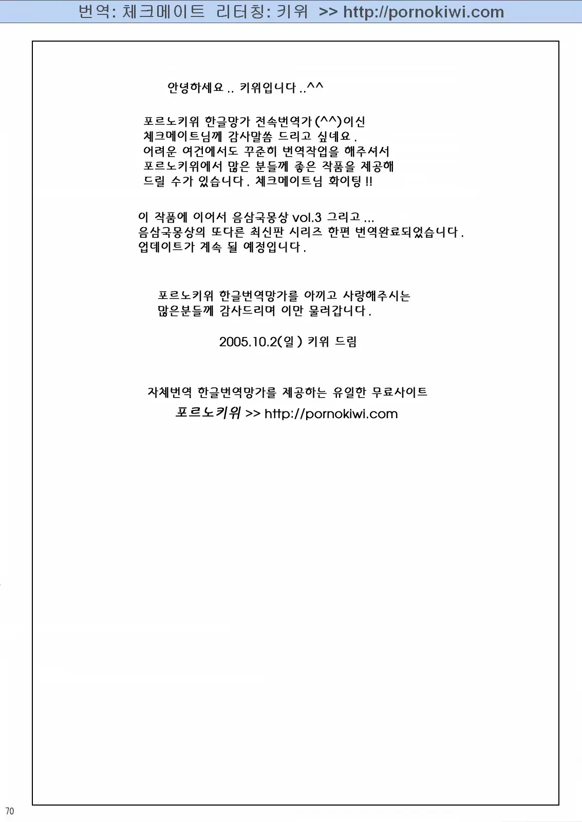웹툰 이미지 57