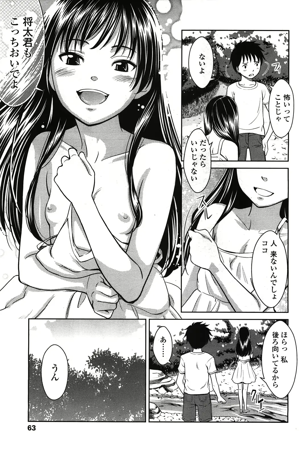 웹툰 이미지 60