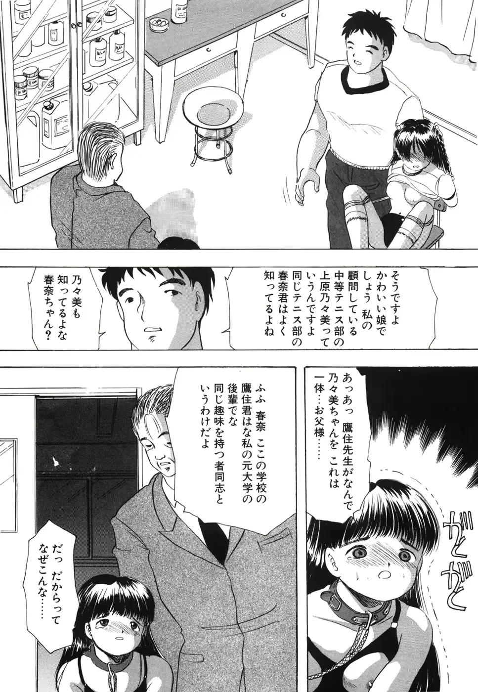 웹툰 이미지 139