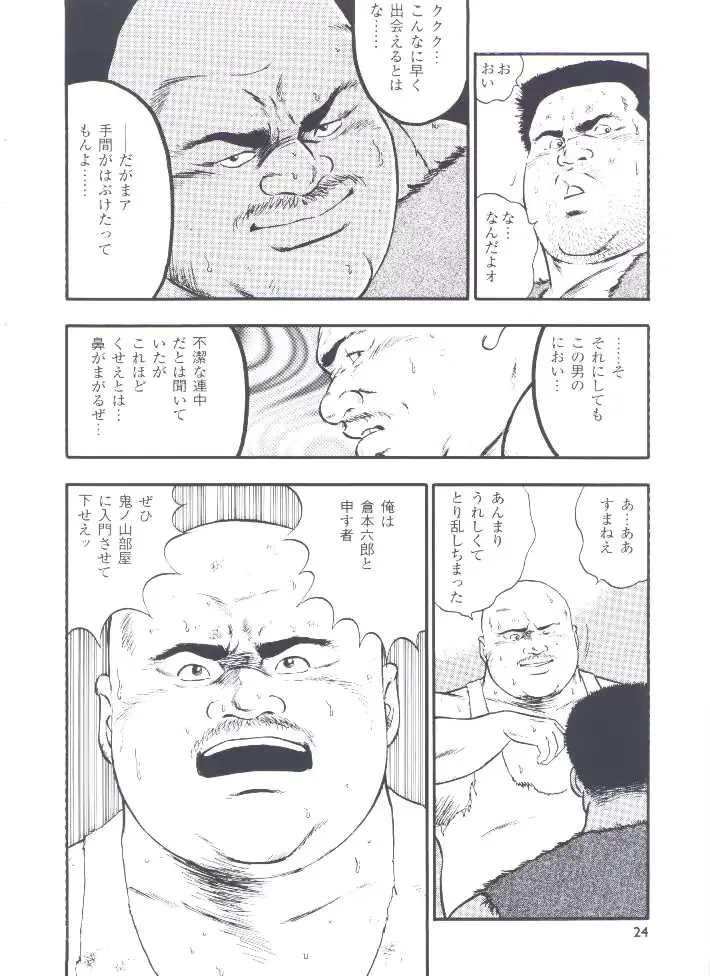 웹툰 이미지 25
