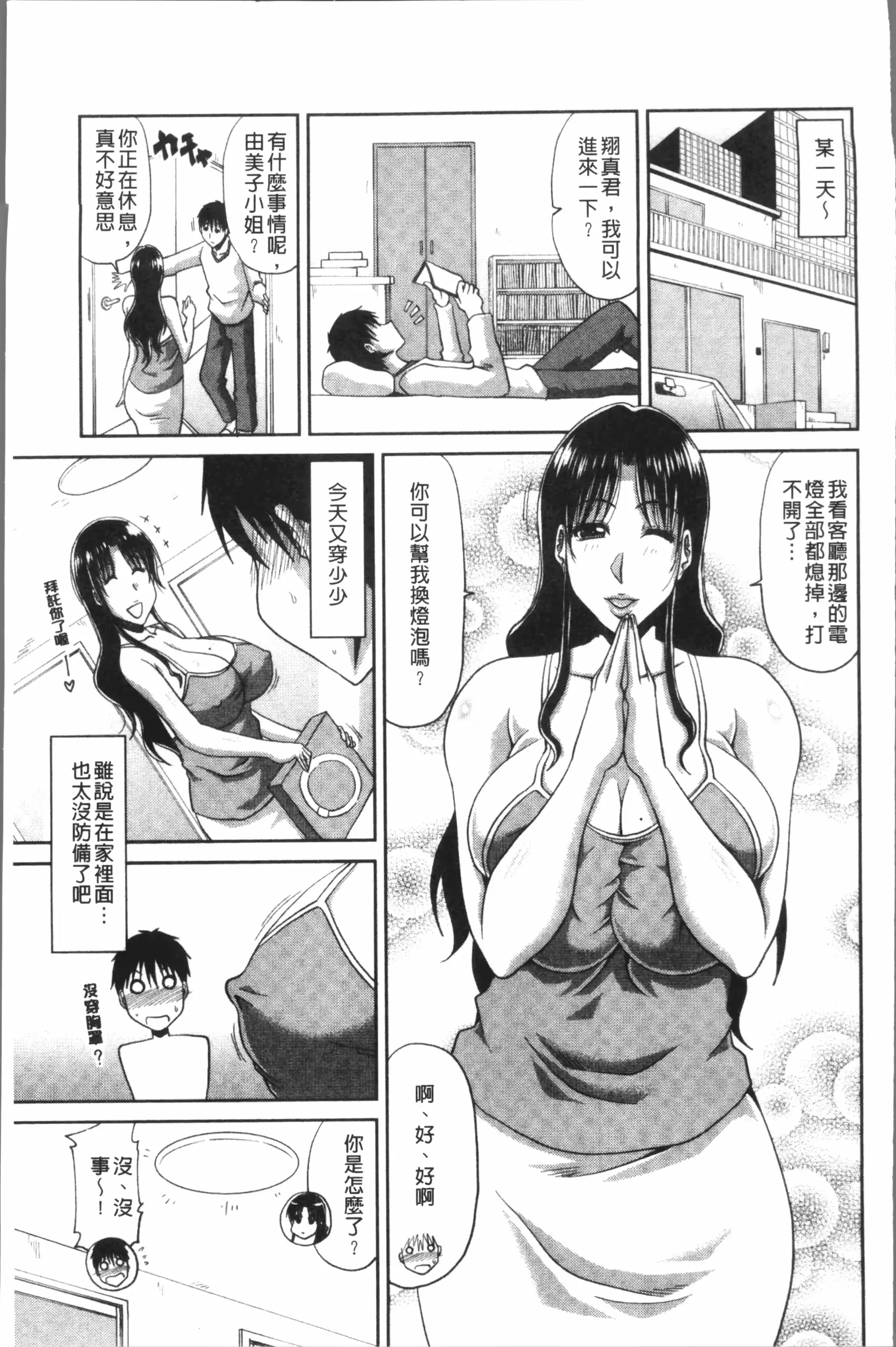 웹툰 이미지 48
