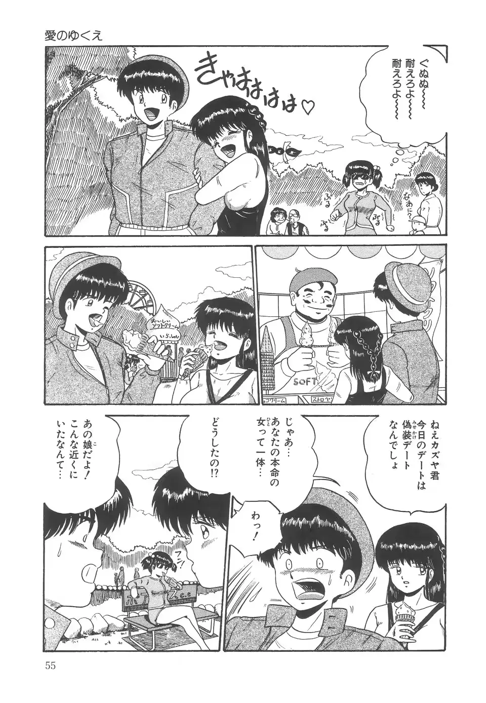 웹툰 이미지 58