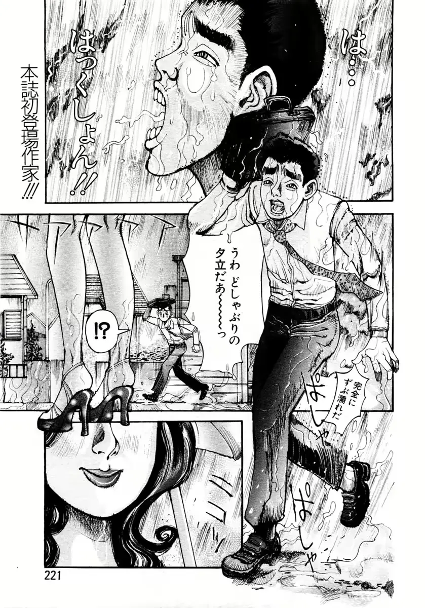 웹툰 이미지 191