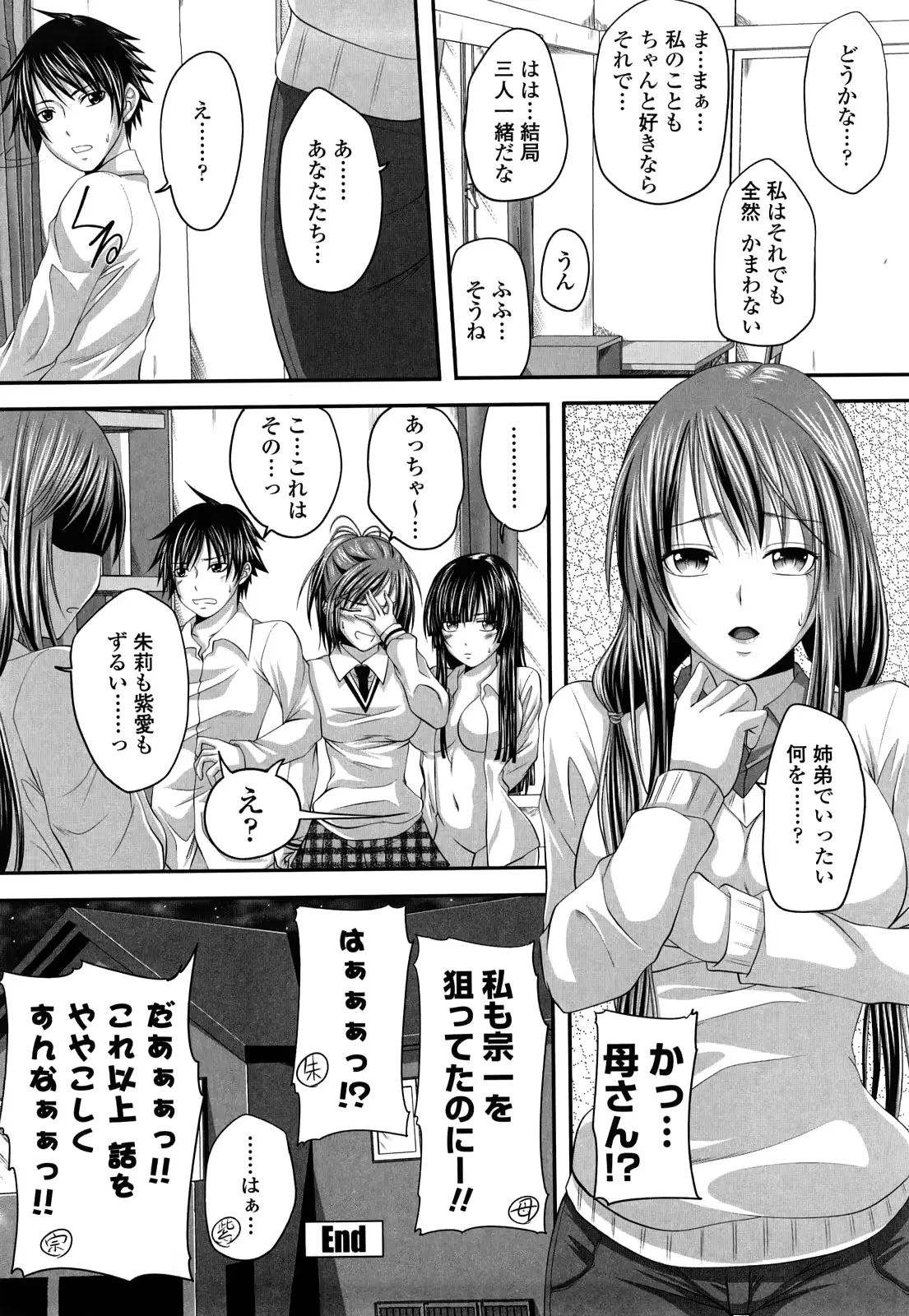웹툰 이미지 152