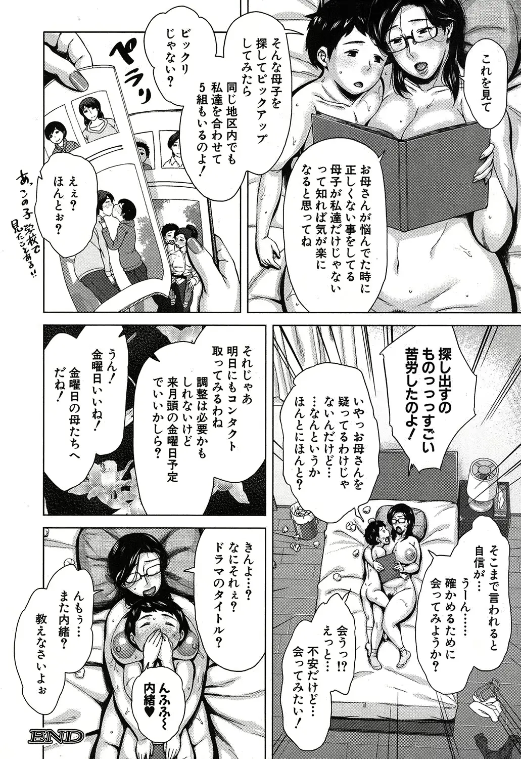 웹툰 이미지 20