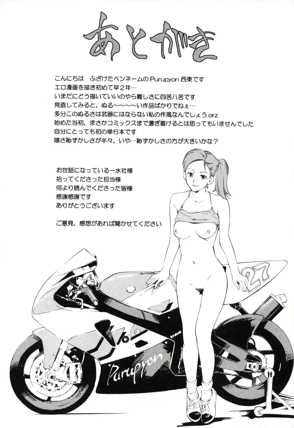 웹툰 이미지 148