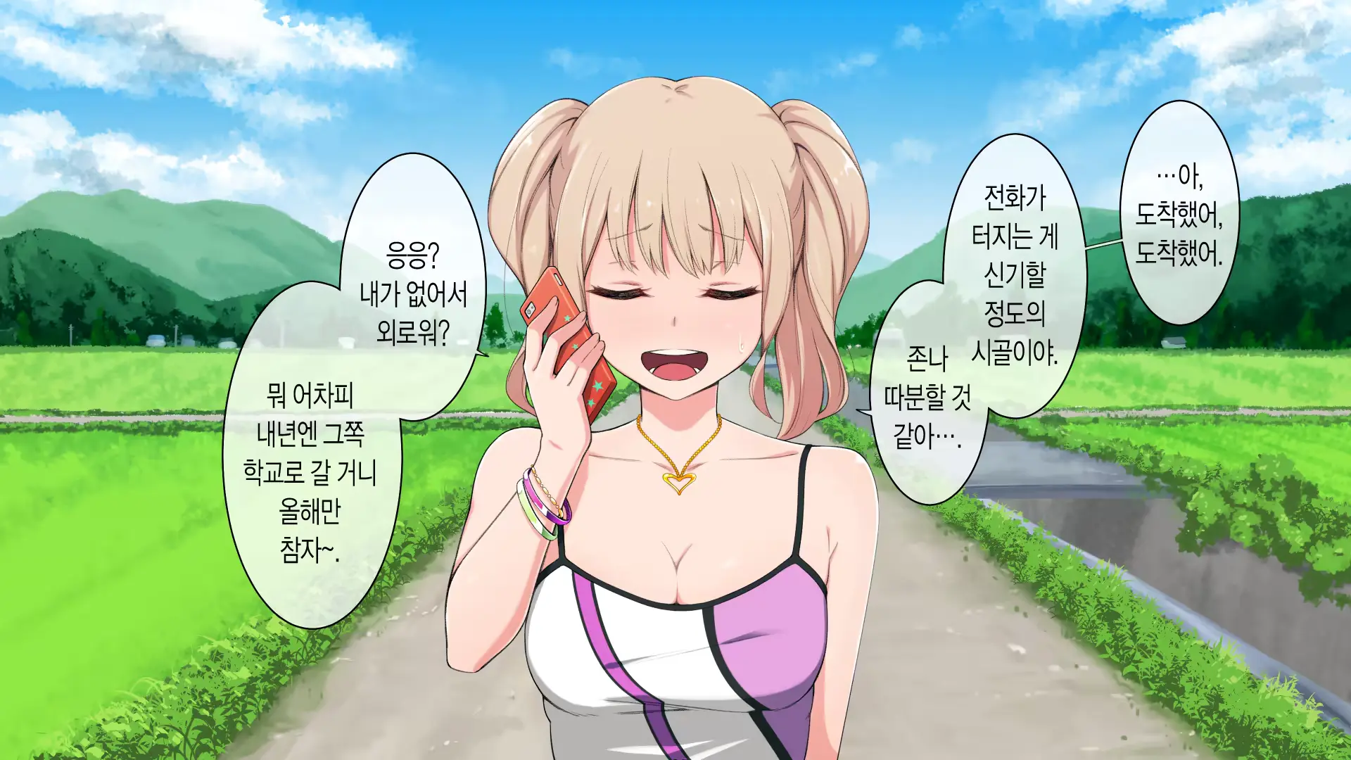 웹툰 이미지 3