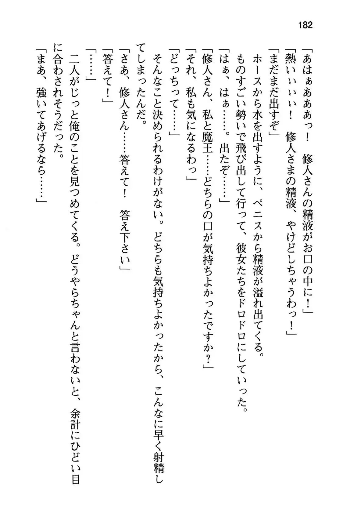 웹툰 이미지 187