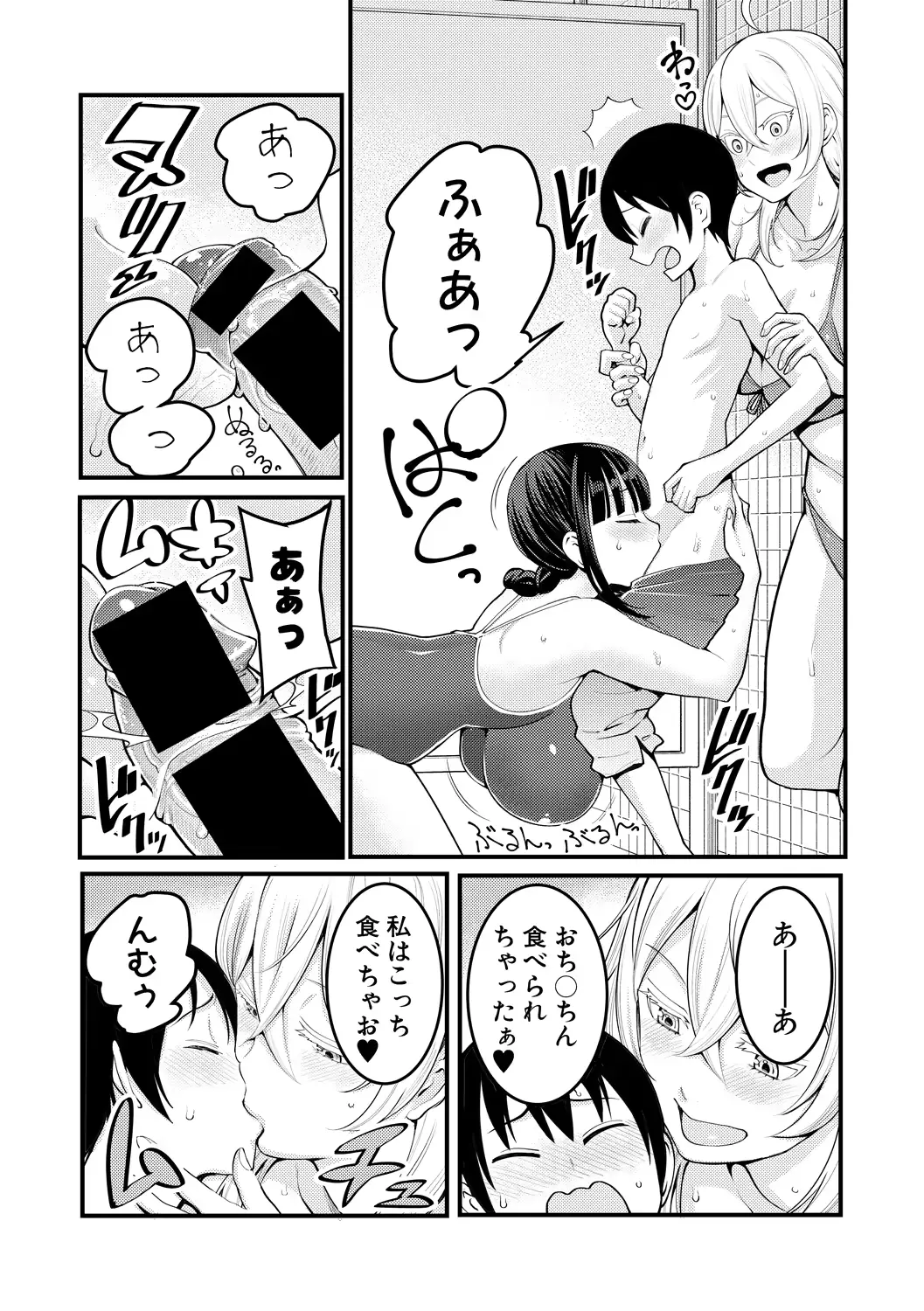 웹툰 이미지 44
