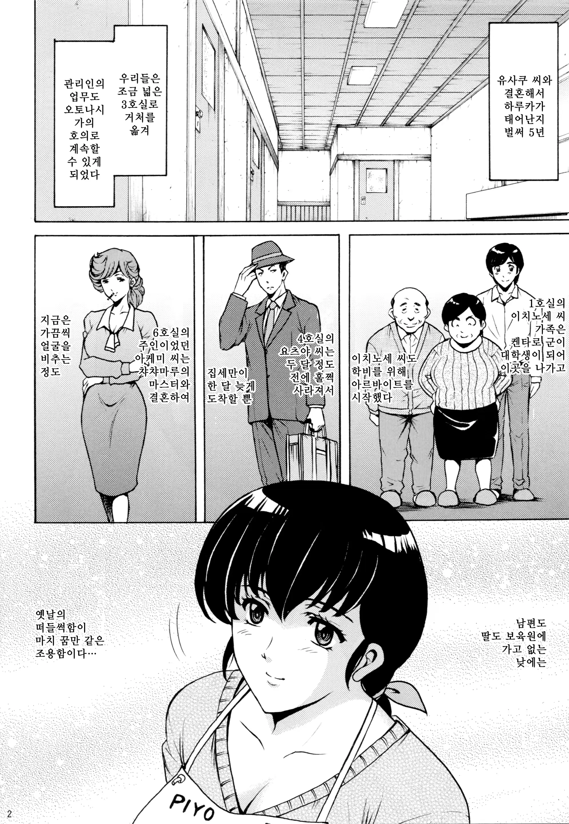 웹툰 이미지 2