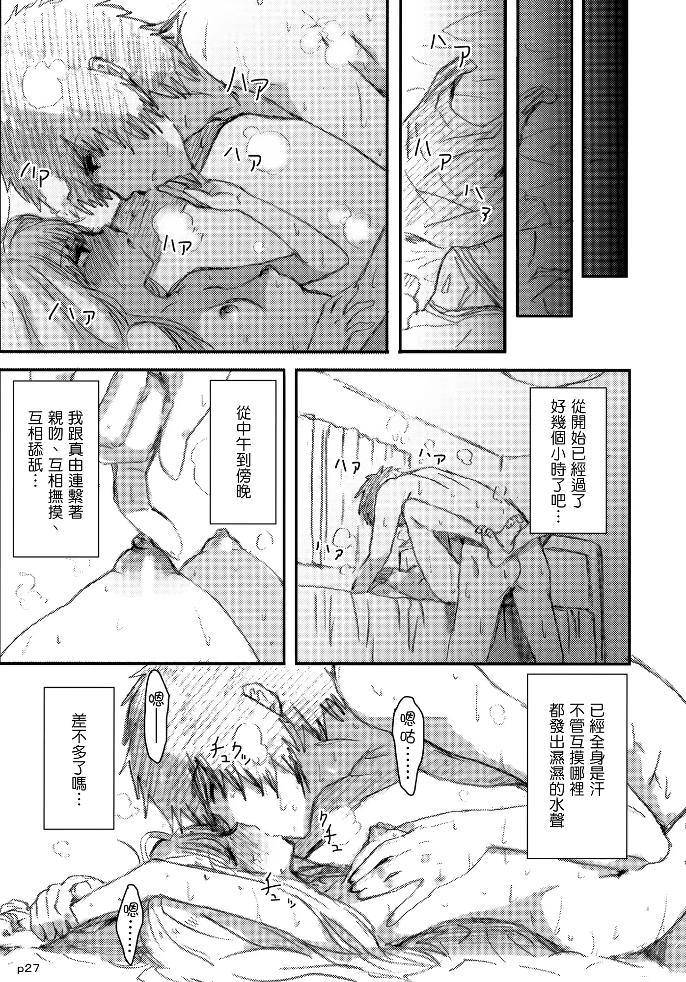 웹툰 이미지 27
