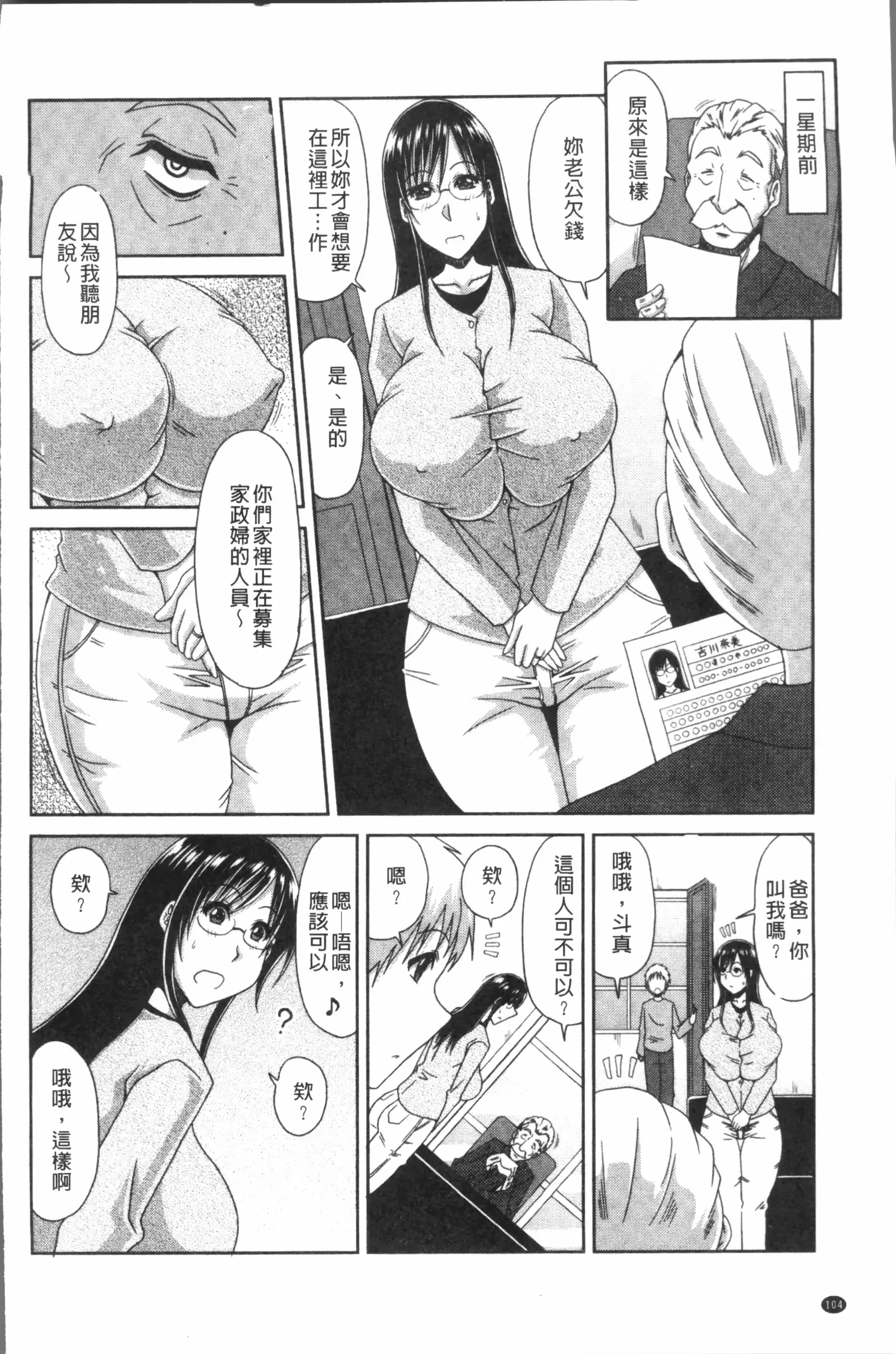 웹툰 이미지 107
