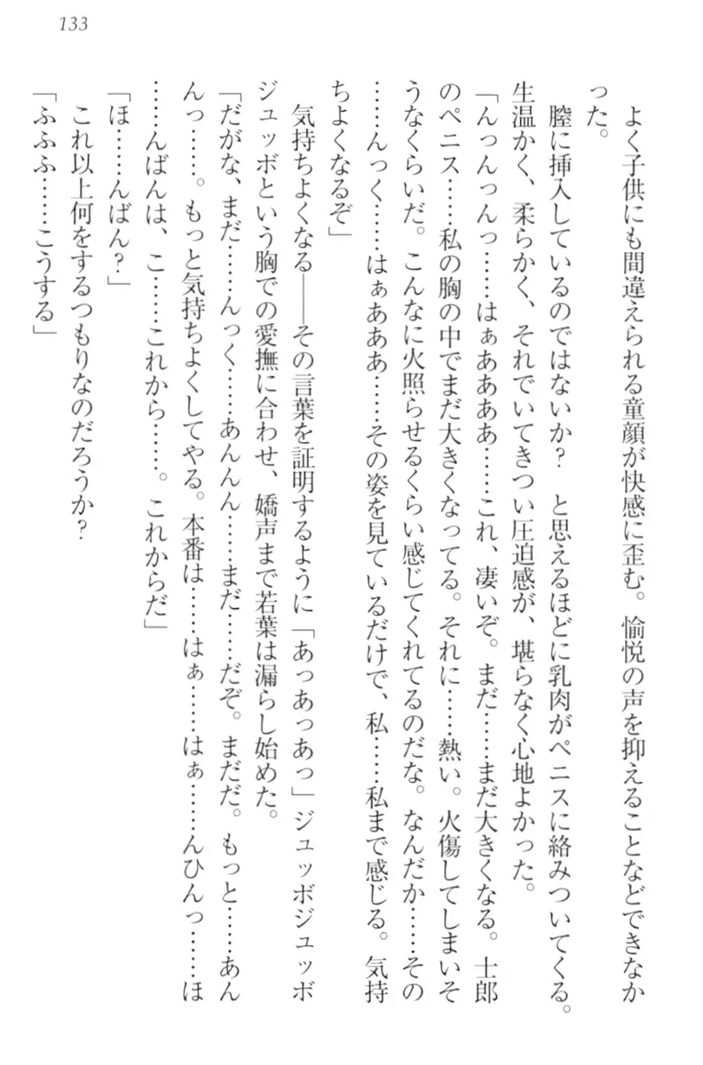 웹툰 이미지 142