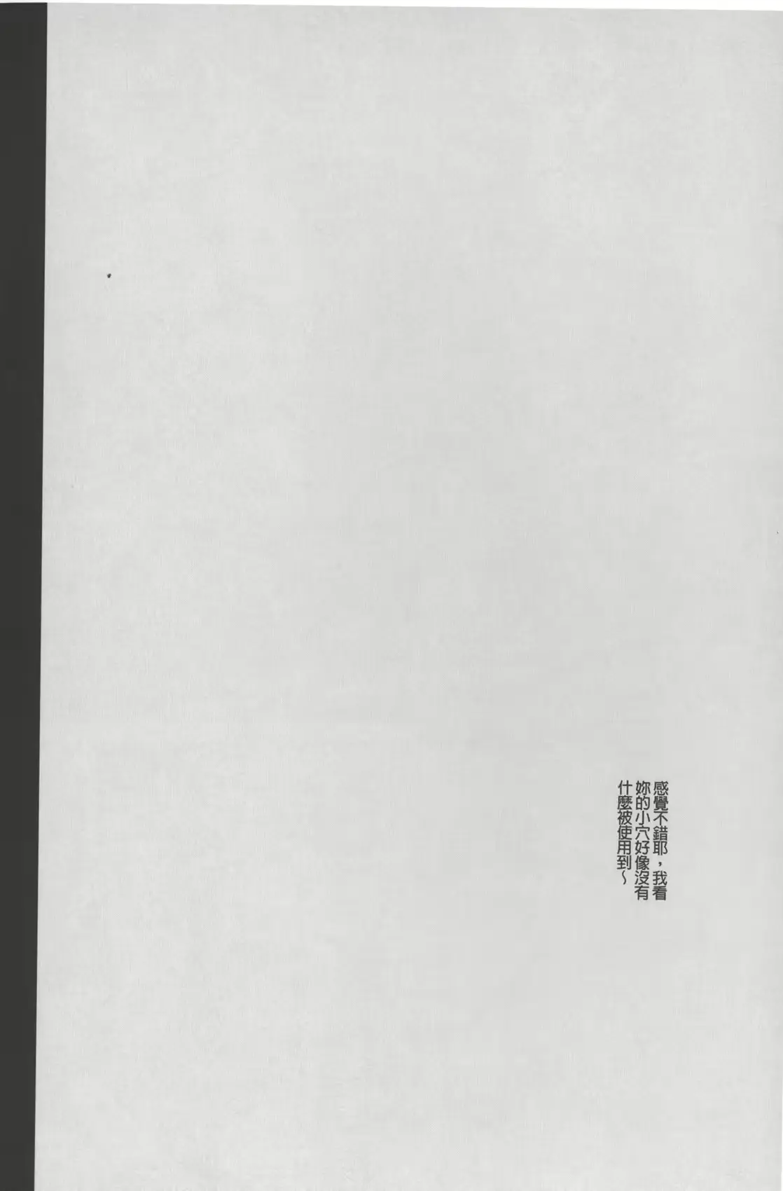 웹툰 이미지 146