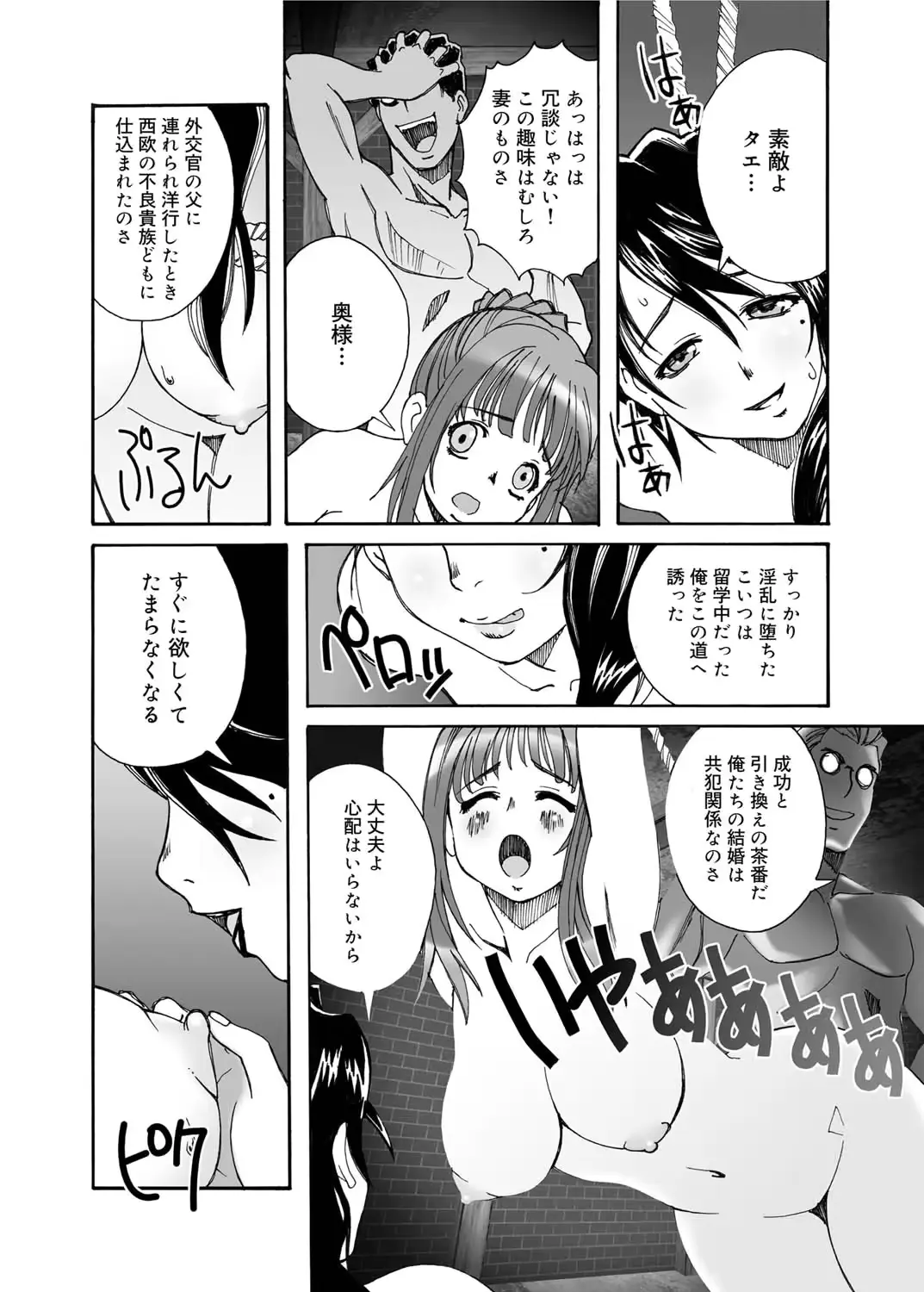 웹툰 이미지 177