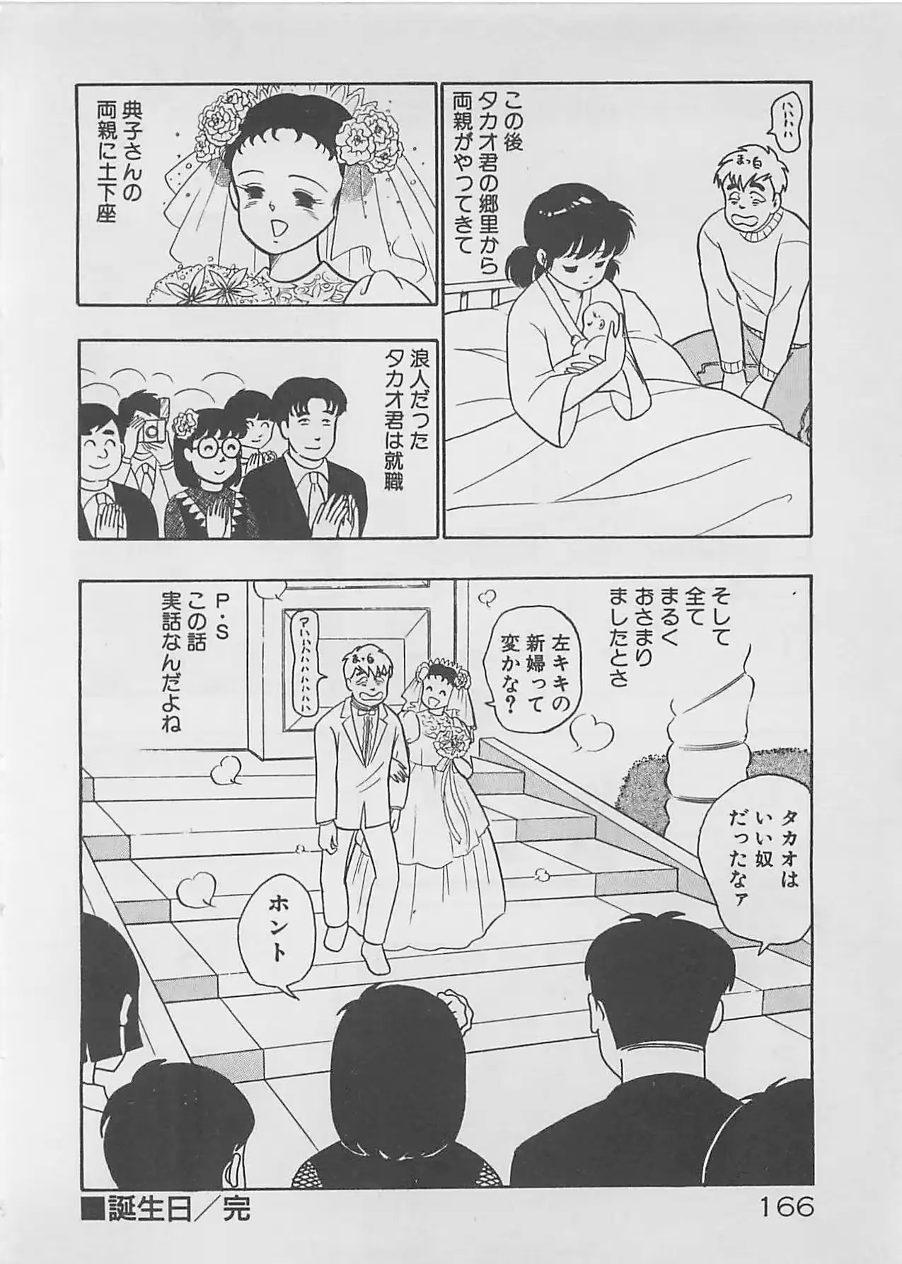 웹툰 이미지 167