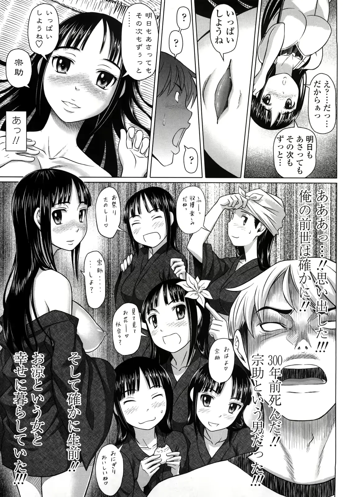 웹툰 이미지 119
