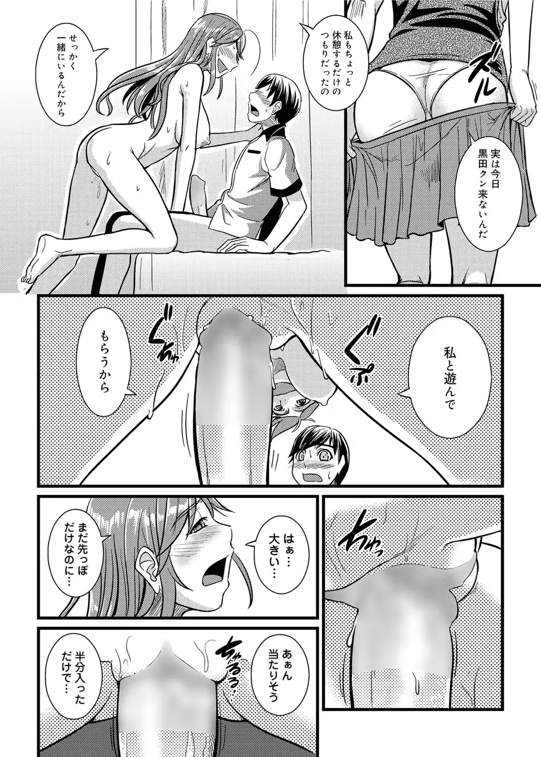 웹툰 이미지 204