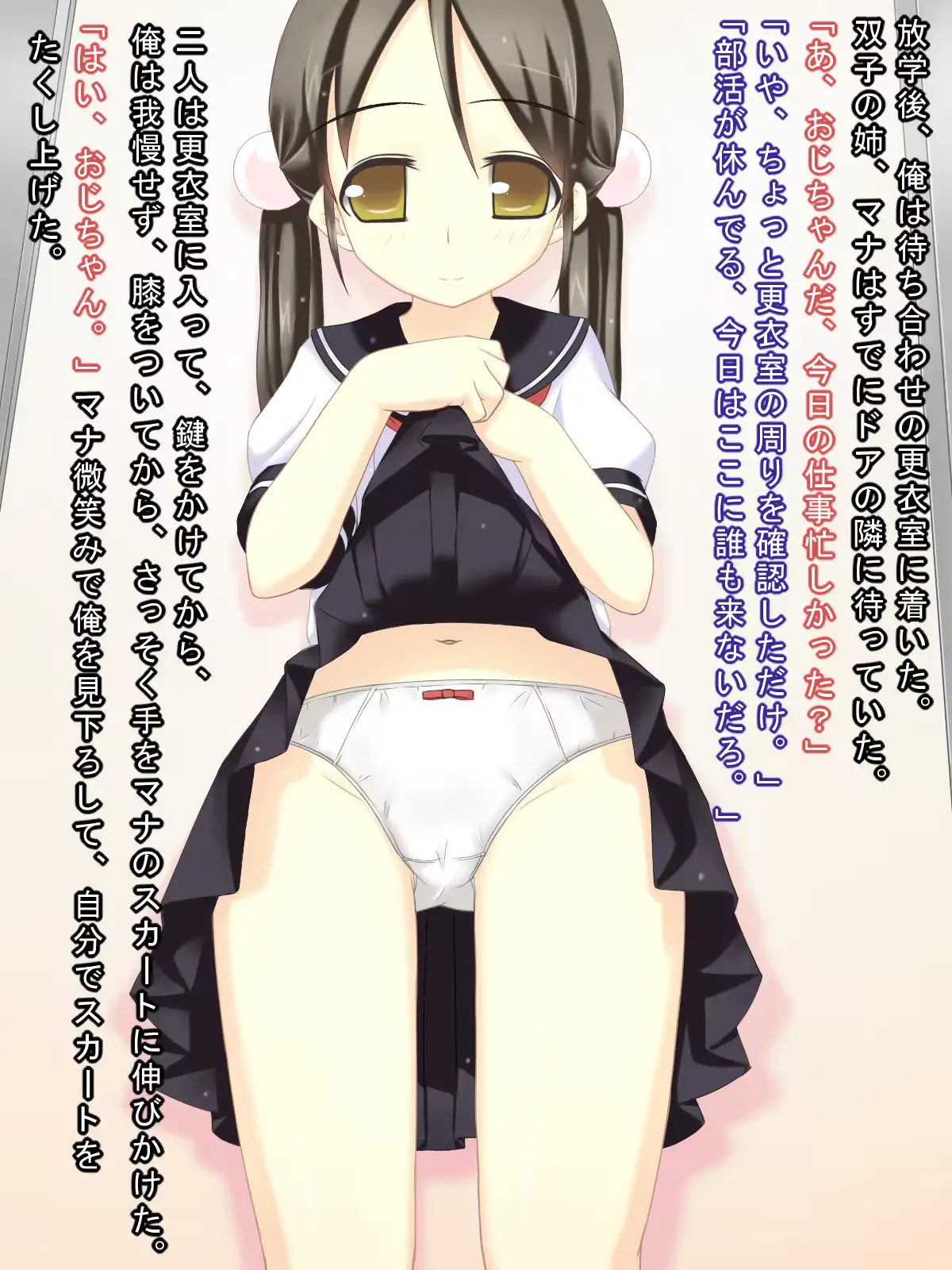 웹툰 이미지 1