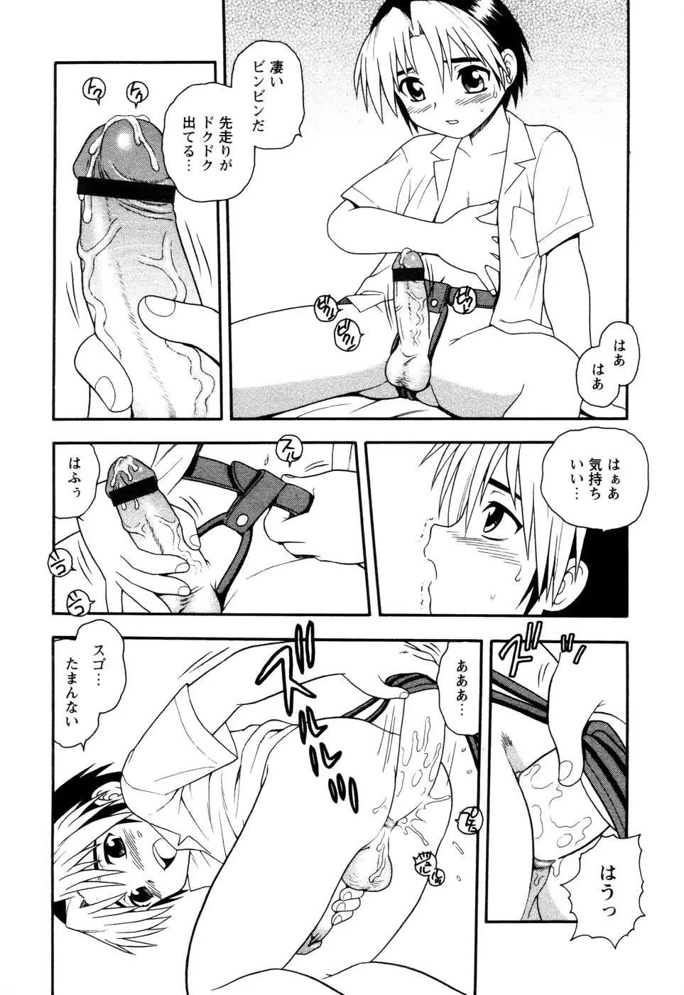 웹툰 이미지 67