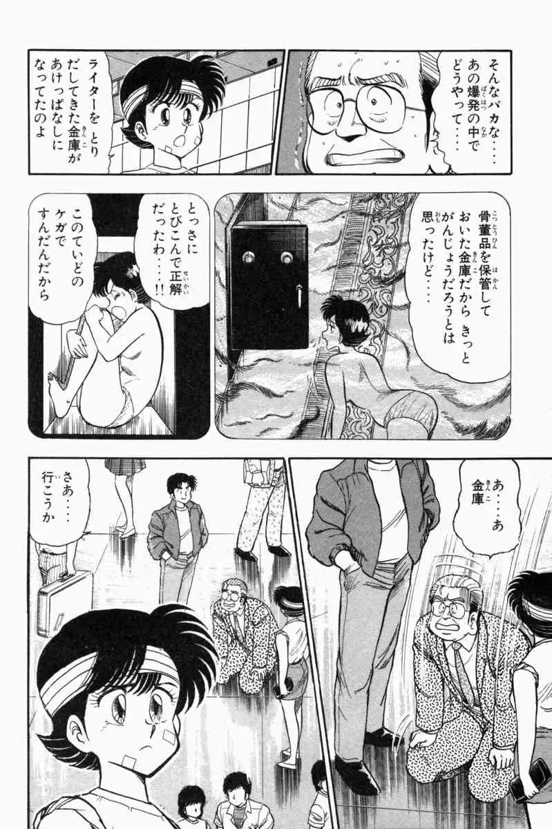 웹툰 이미지 332