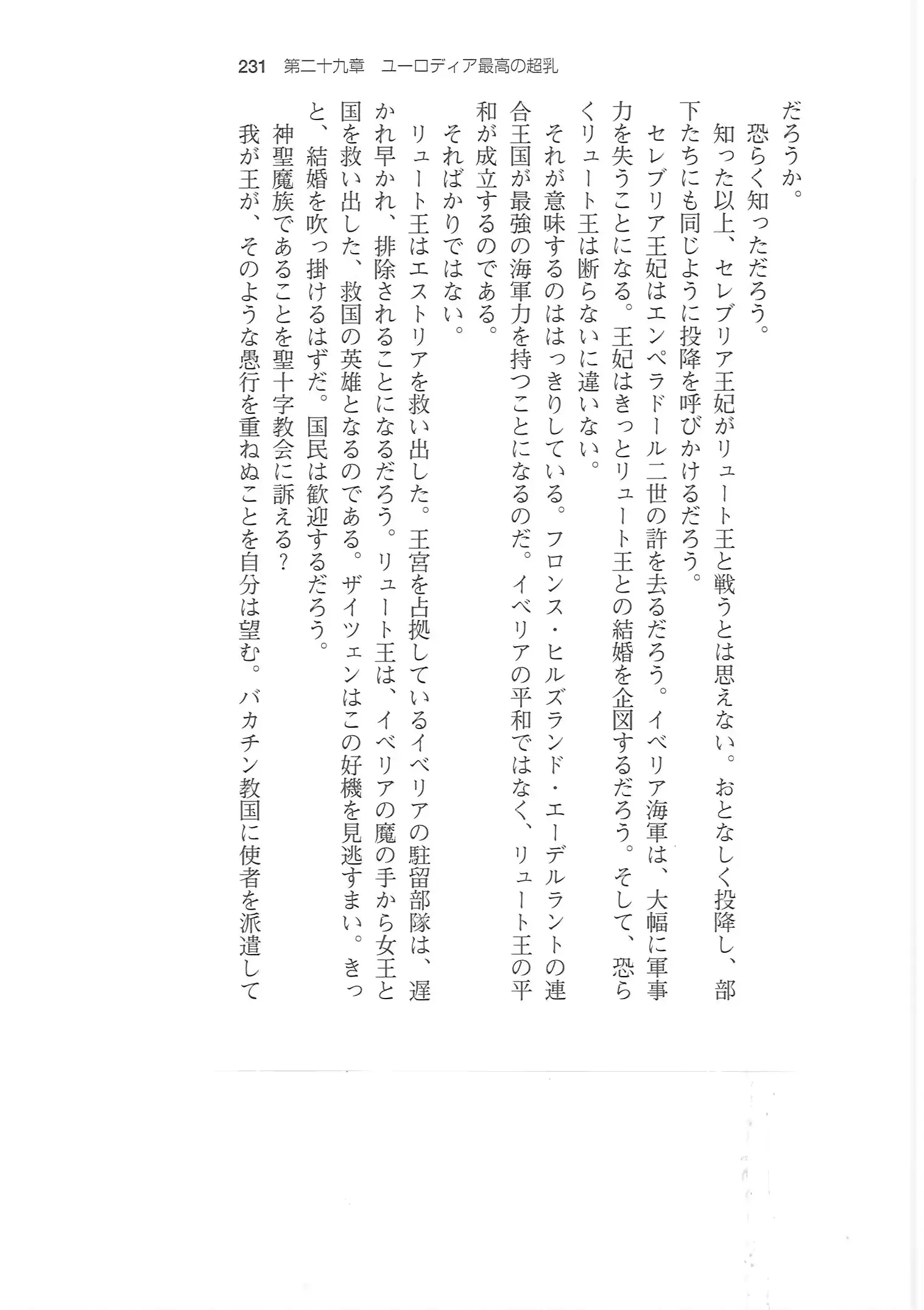 웹툰 이미지 229