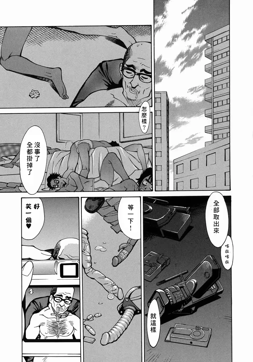 웹툰 이미지 87