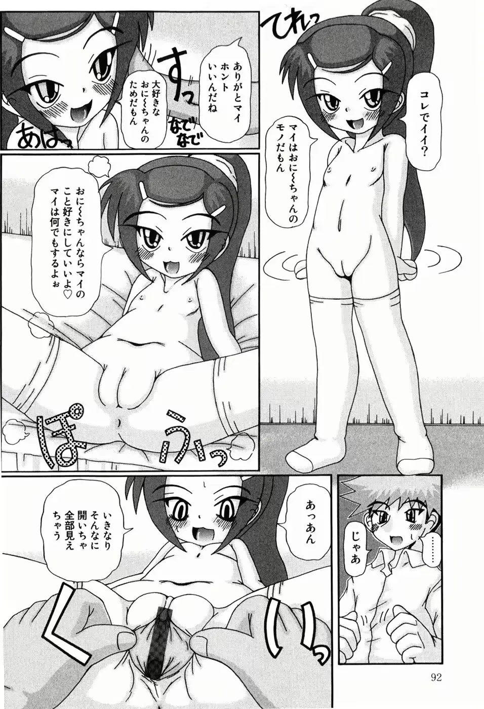 웹툰 이미지 93