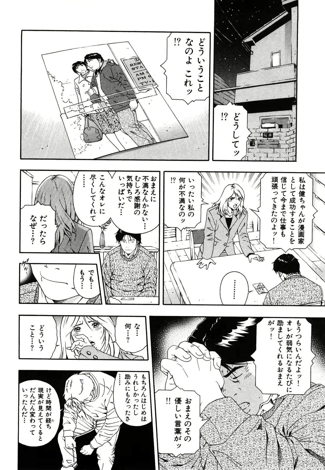 웹툰 이미지 186