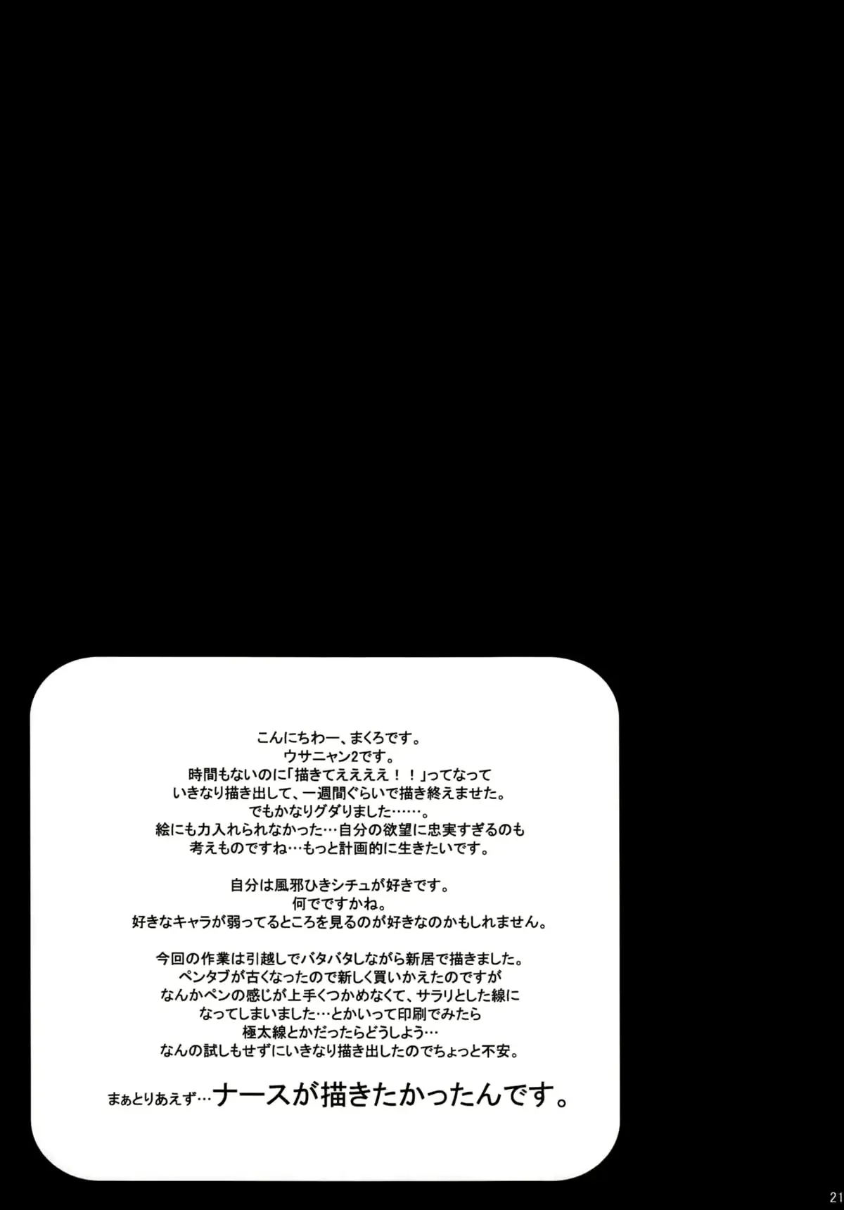 웹툰 이미지 20