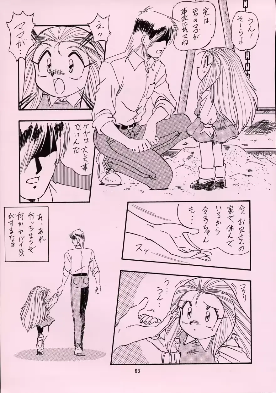 웹툰 이미지 60