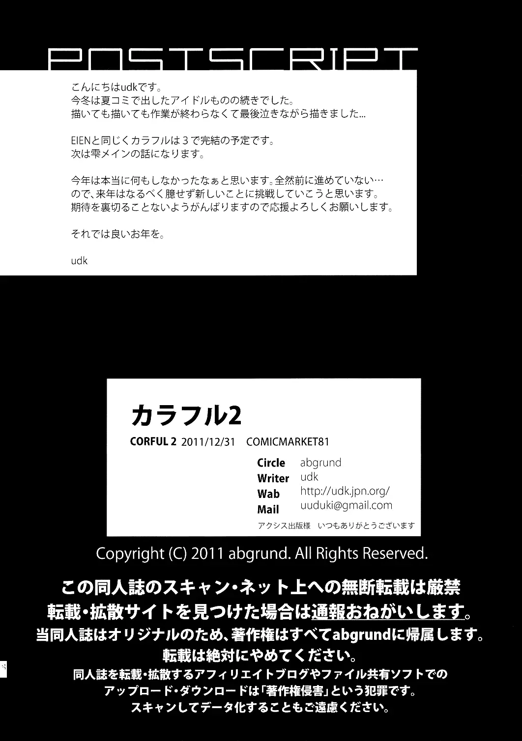 웹툰 이미지 34