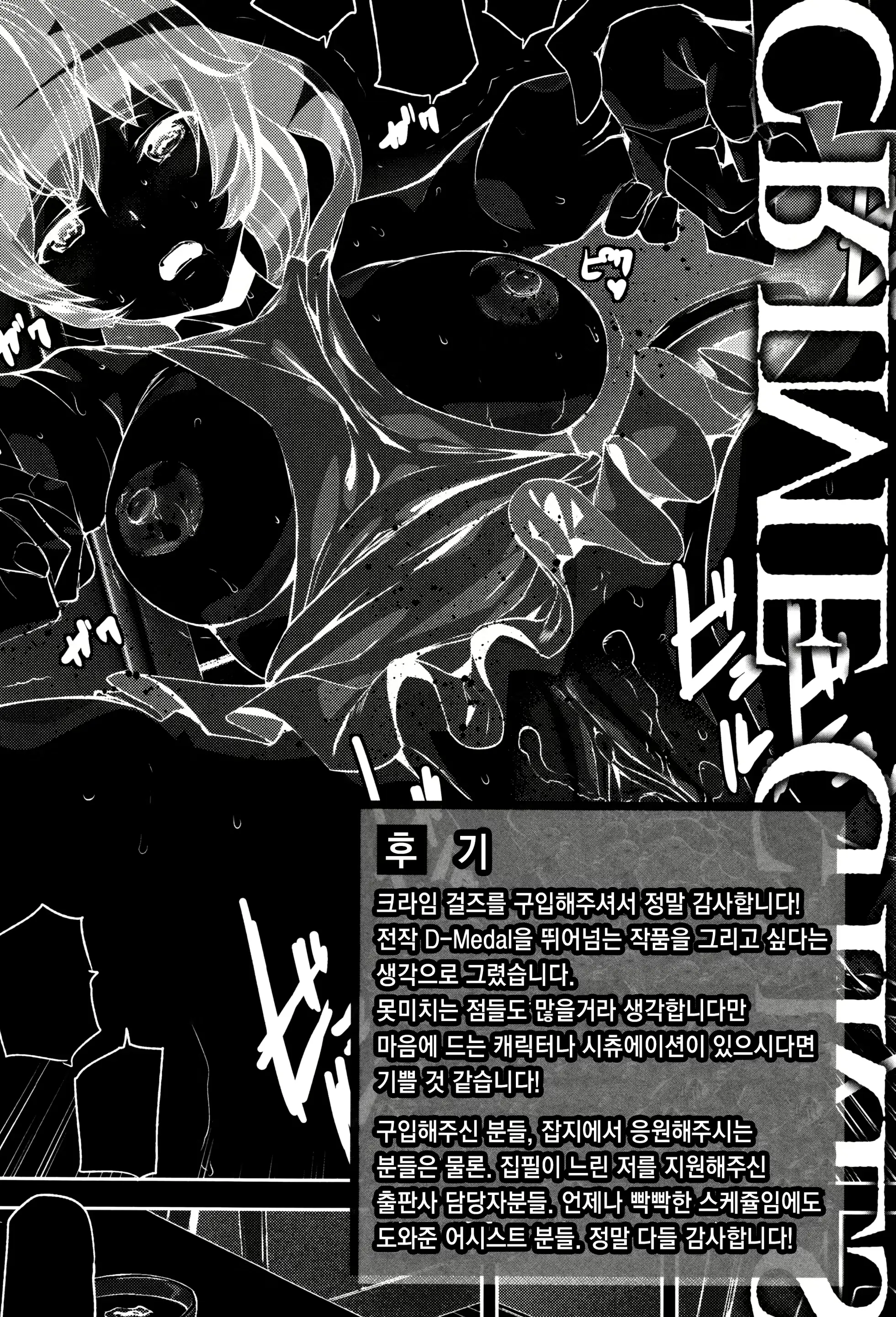 웹툰 이미지 211