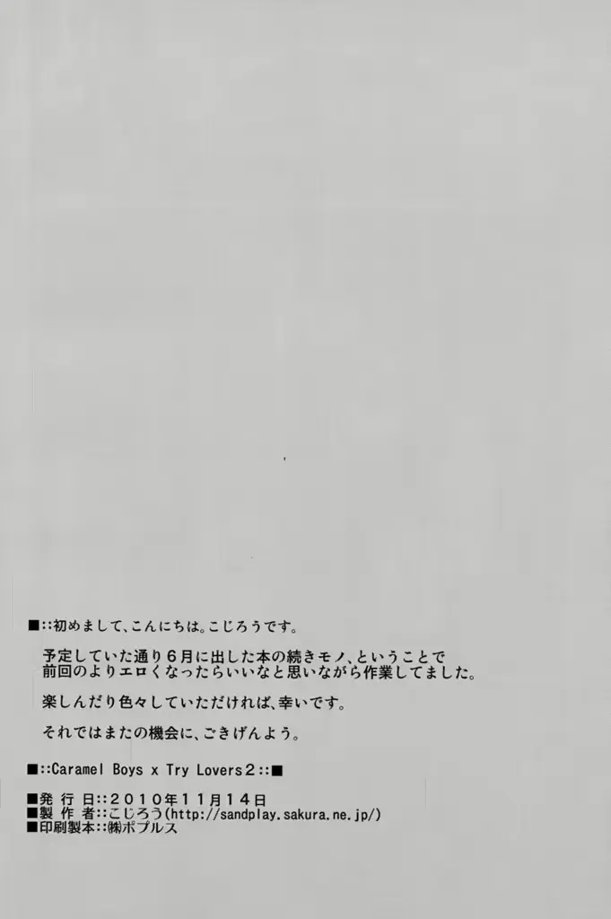 웹툰 이미지 24