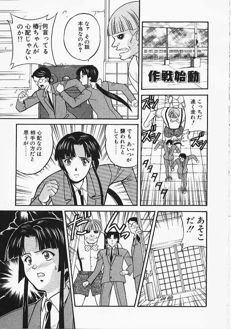 웹툰 이미지 72