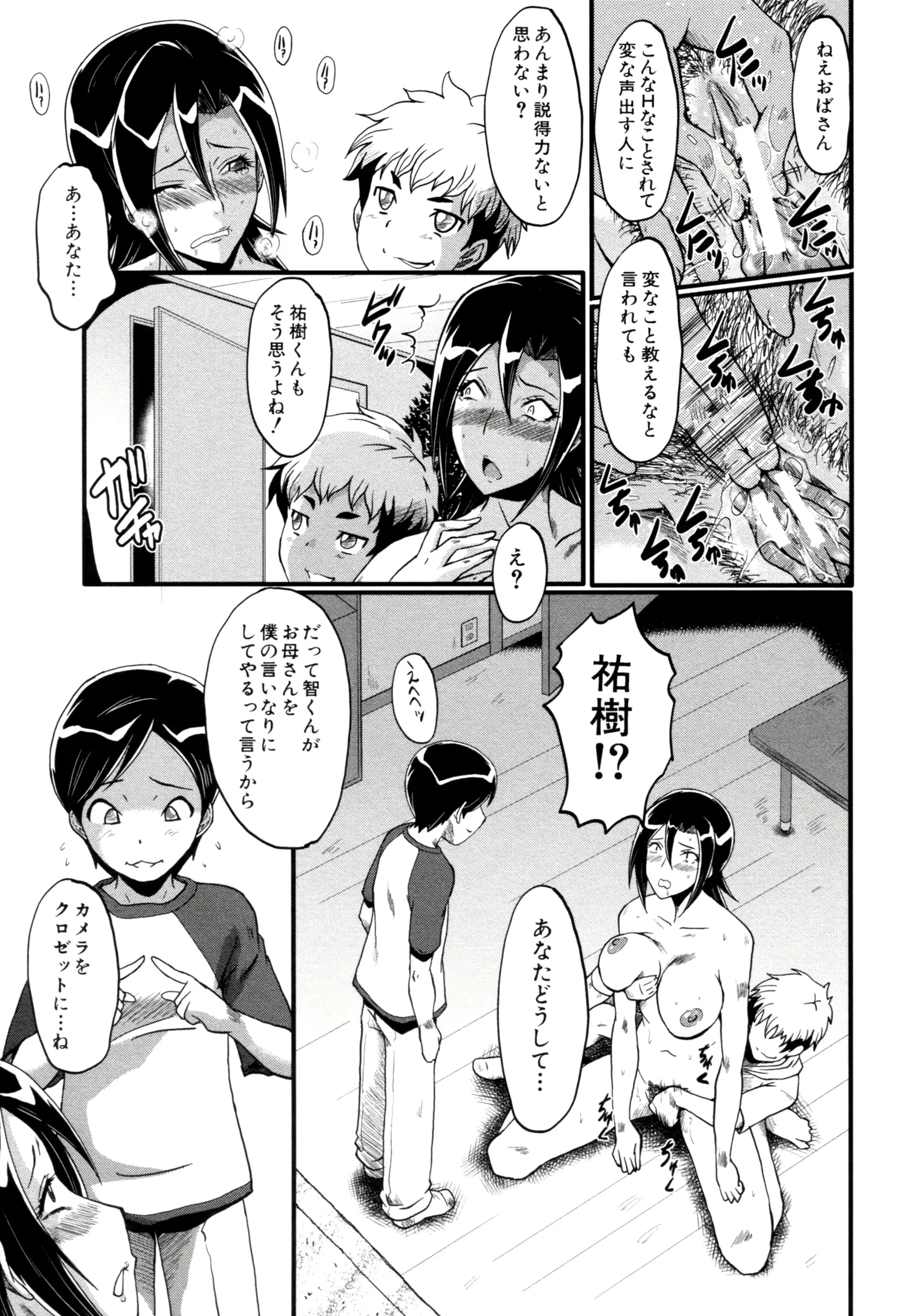 웹툰 이미지 132