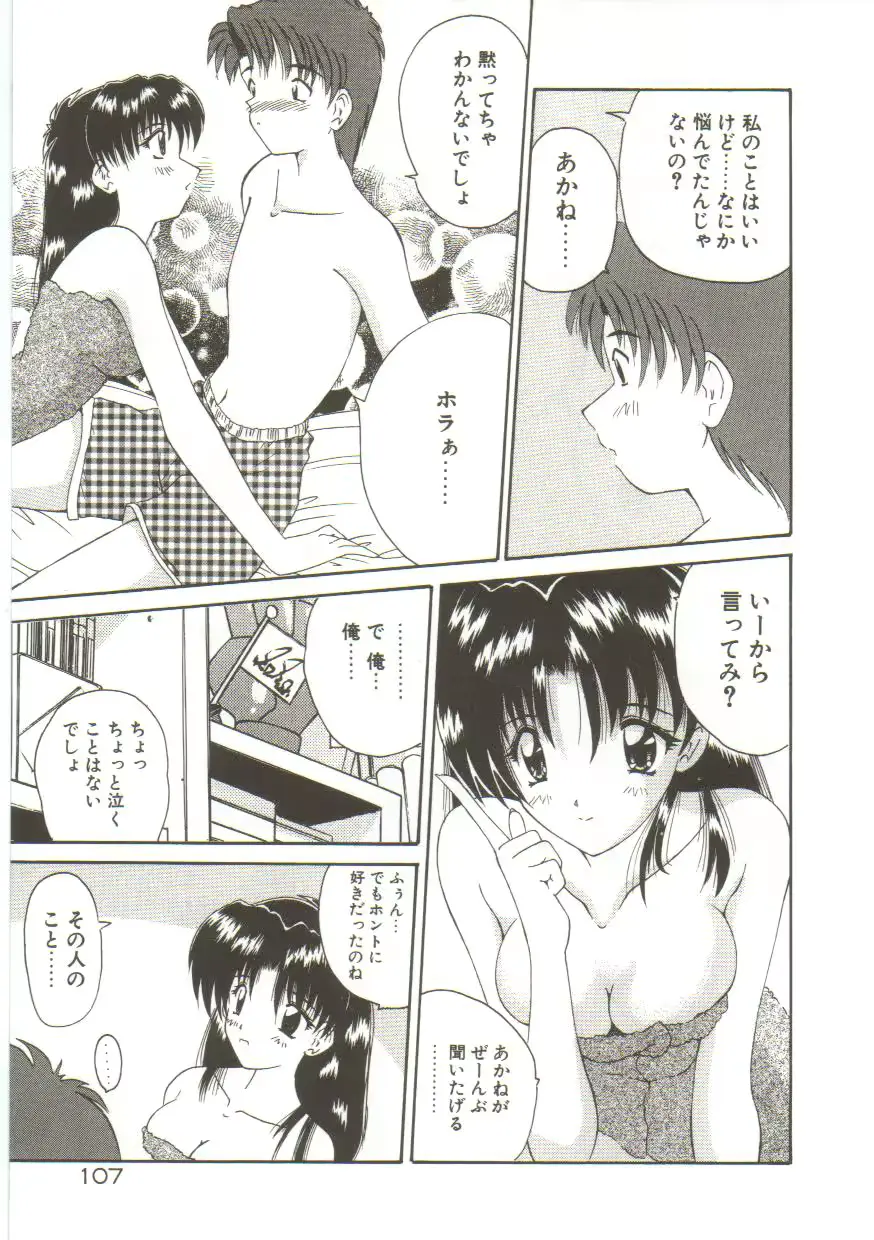 웹툰 이미지 108