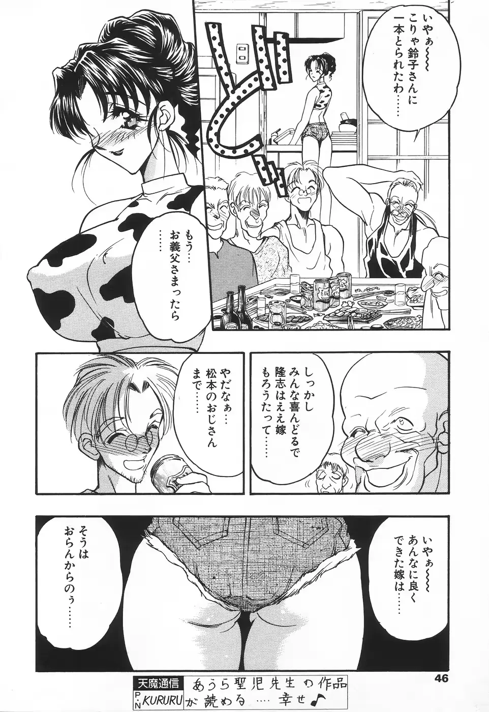 웹툰 이미지 43