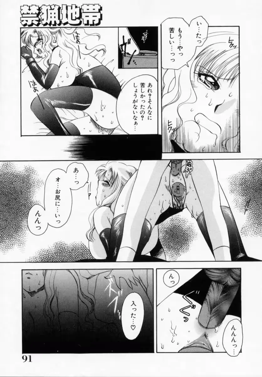 웹툰 이미지 91