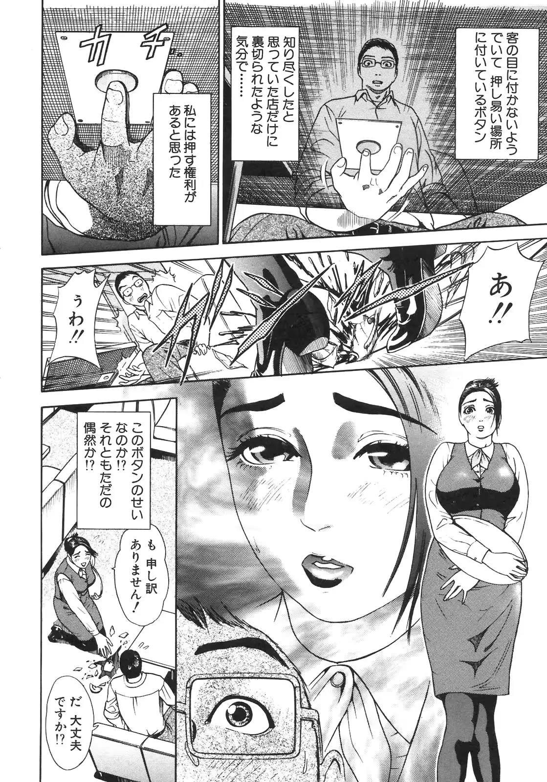 웹툰 이미지 165