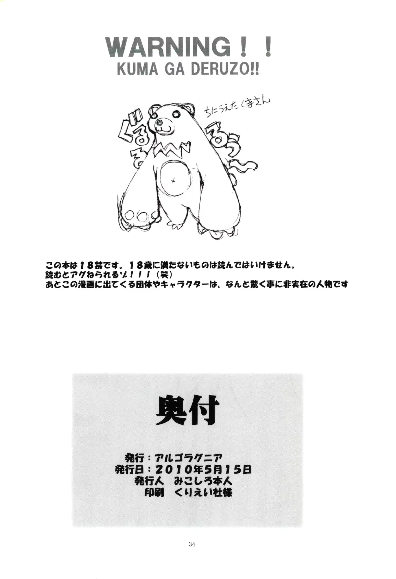웹툰 이미지 32