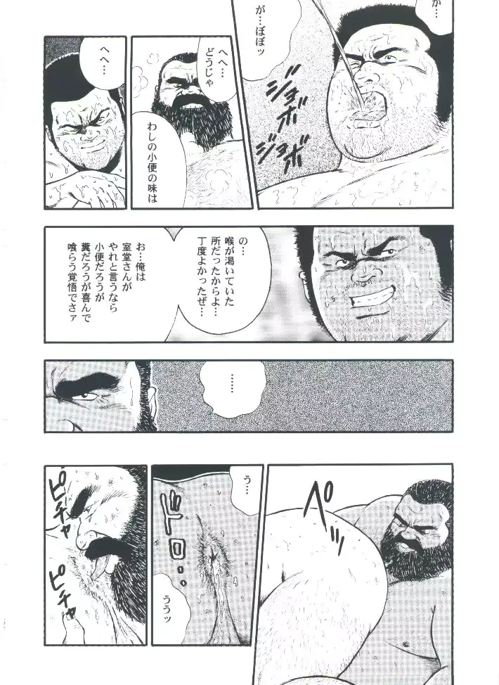 웹툰 이미지 101
