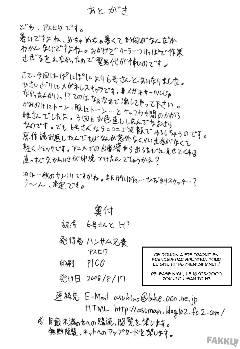 웹툰 이미지 28