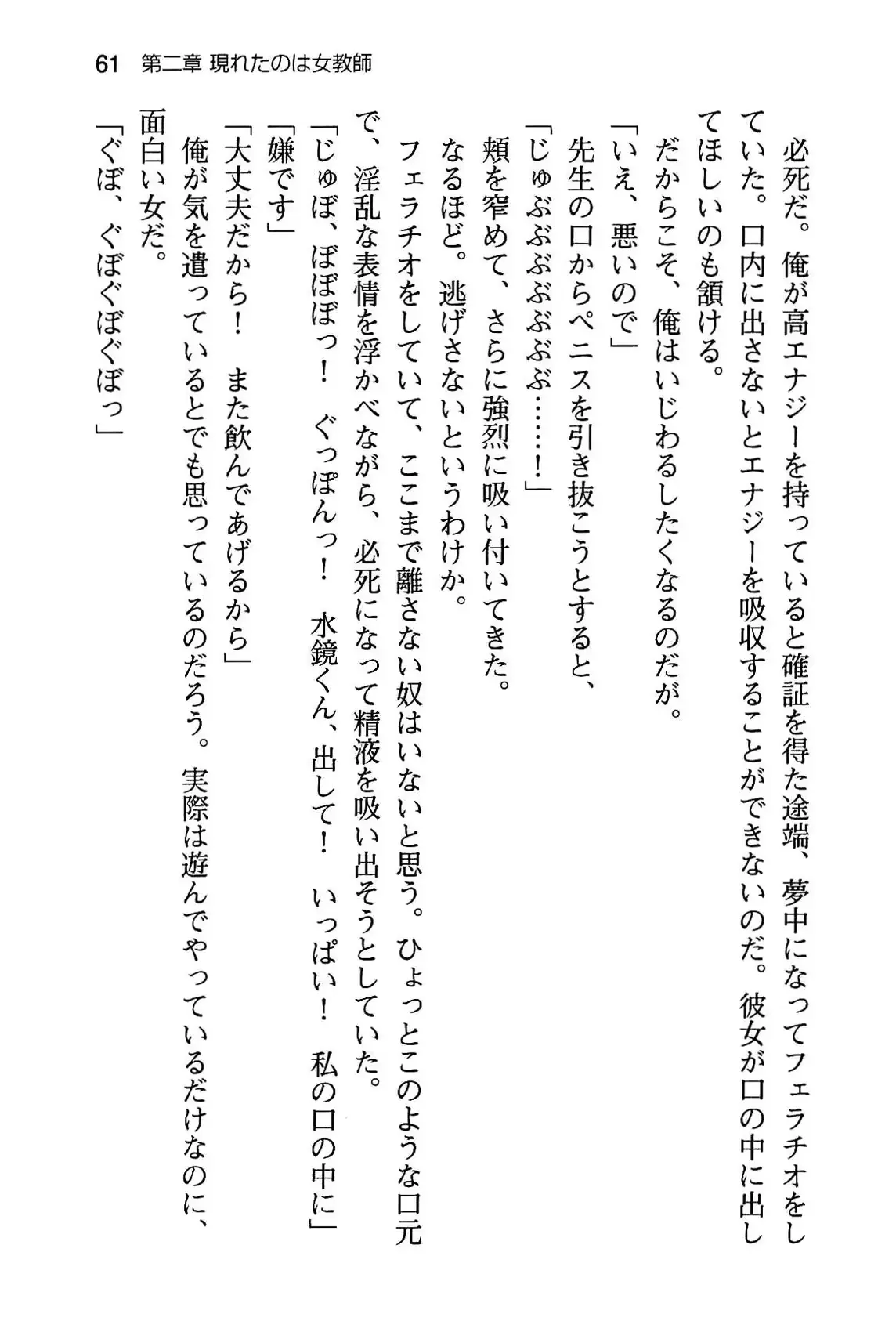 웹툰 이미지 66